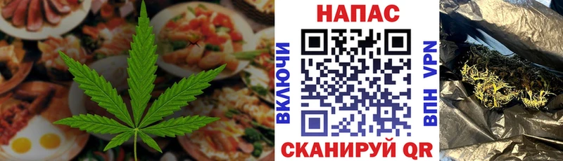 закладка  Александровское  Печенье с ТГК конопля 