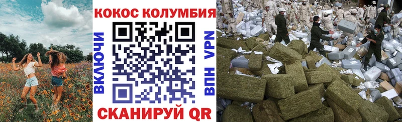Кокаин VHQ  Александровское 