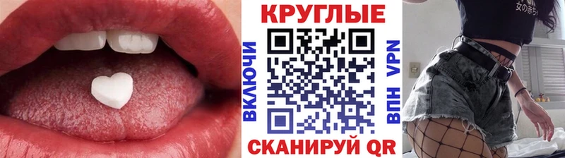 где найти   гидра ссылки  Экстази Punisher  Александровское 