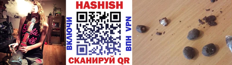ГАШИШ VHQ  как найти закладки  Александровское 