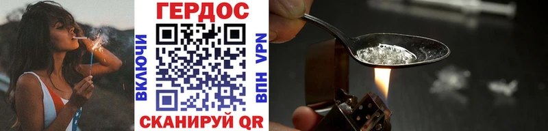 darknet как зайти  Александровское  ГЕРОИН гречка 