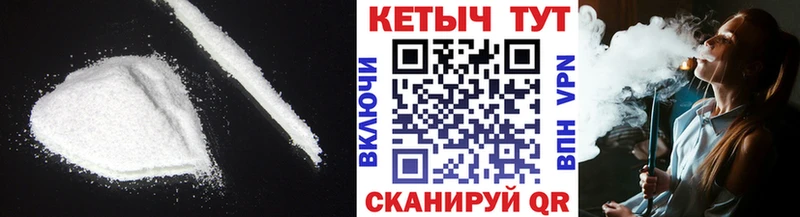 КЕТАМИН ketamine  купить   Александровское 