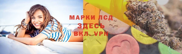 меф VHQ Алексеевка