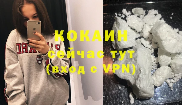 меф VHQ Алексеевка