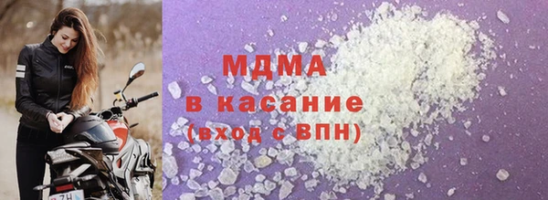 ALPHA PVP Сосновый Бор
