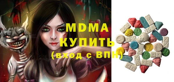 МДМА Сосновка