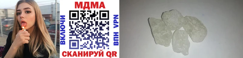 MDMA crystal  Александровское 