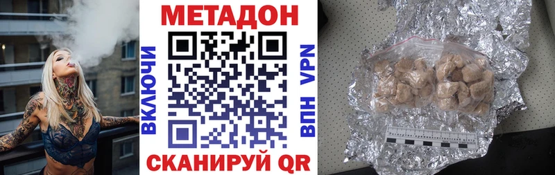 наркотики  Александровское  kraken маркетплейс  Метадон кристалл 