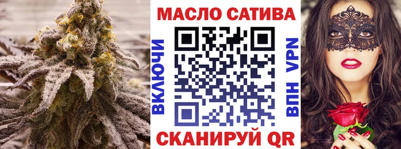 ТГК гашишное масло  кракен ссылки  Александровское  купить наркоту 